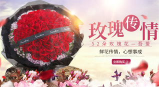 贵州六盘水水城县南开乡浑塘村鲜花速递